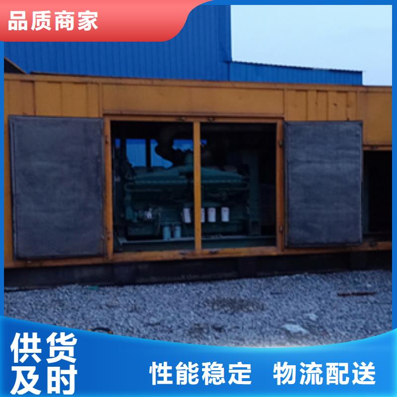 出租静音发电机视频-邢台市出租静音发电机-【同城】 【附近】可服务区域柏乡|南和|张家口|邯郸|衡水|承德