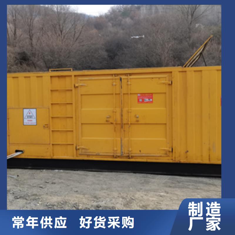 出租静音发电机视频-出租静音发电机-贵州省贵阳市【该地】厂家-小河|南明|遵义|黔东南|铜仁|六盘水