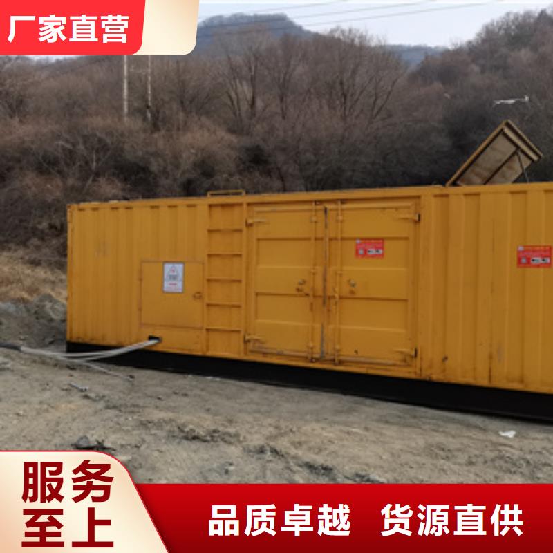 出租静音发电机视频-出租静音发电机-贵州省贵阳市【该地】厂家-小河|南明|遵义|黔东南|铜仁|六盘水