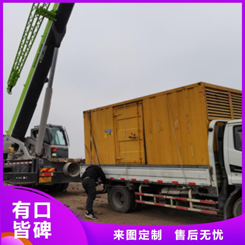 出租静音发电机-视频-出租静音发电机-四川省巴中市附近生产厂家-通江|巴州|甘孜|乐山|遂宁|南充|德阳