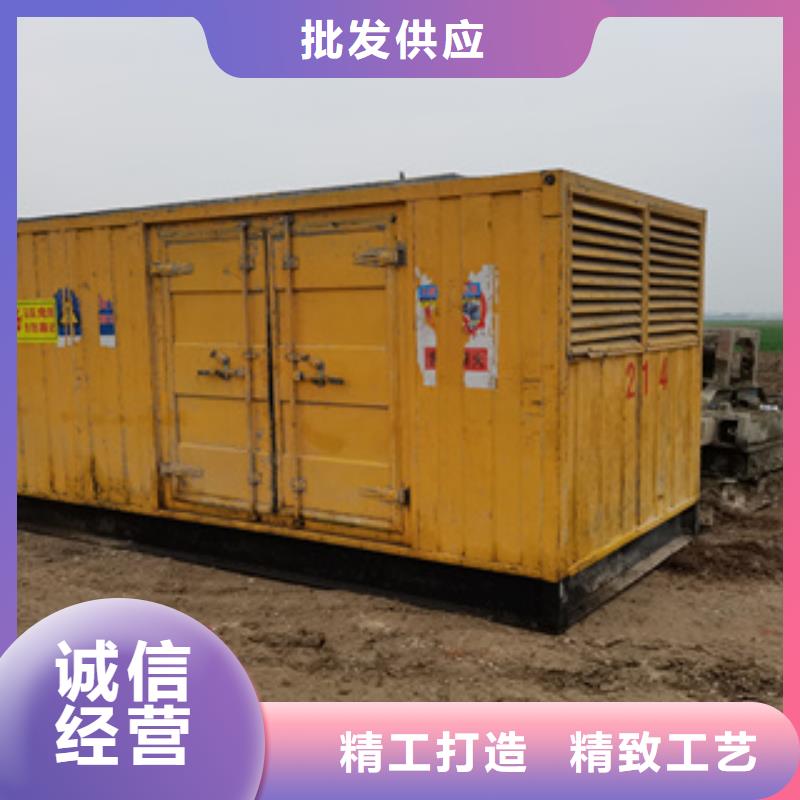 逸尔发电机图片,【发电机回收】优势-业务覆盖区域|南江|巴州|乐山|眉山|宜宾|资阳|攀枝花|自贡-三玖采购网