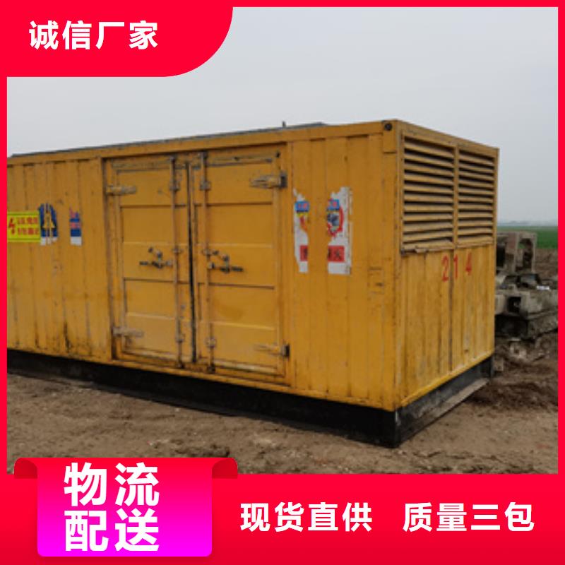 出租静音发电机视频-四川省巴中市|巴州|通江|攀枝花|阿坝|雅安|凉山|乐山|资阳|德阳出租静音发电机-逸尔
