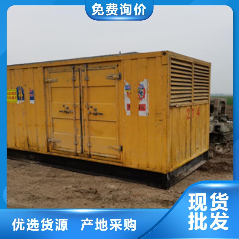 出租静音发电机视频-出租静音发电机-贵州省贵阳市【该地】厂家-小河|南明|遵义|黔东南|铜仁|六盘水