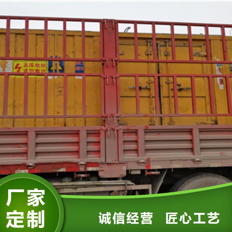 出租静音发电机-视频-贵州省贵阳市逸尔出租静音发电机可服务区域开阳|乌当|黔东南|铜仁|黔南|毕节等
