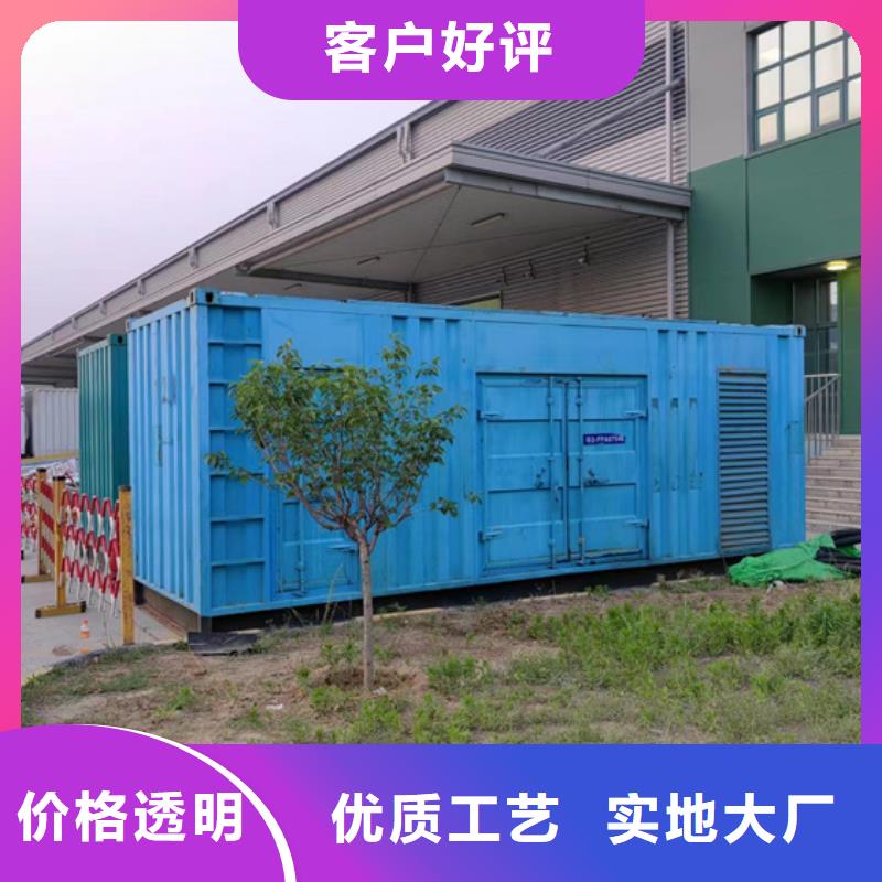 300KW发电机租赁