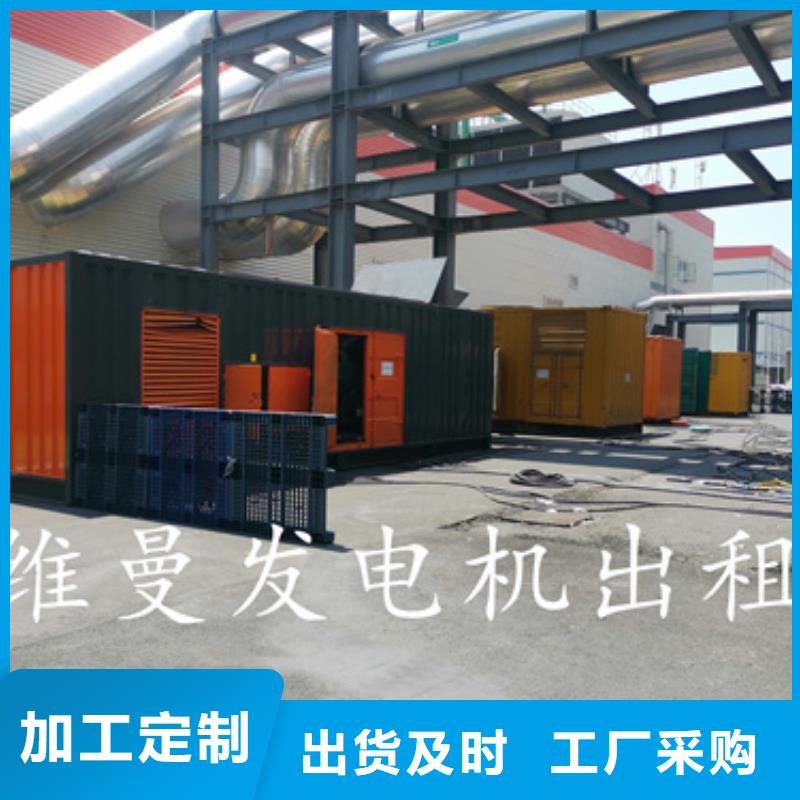 应急发电车出租口碑好发货快