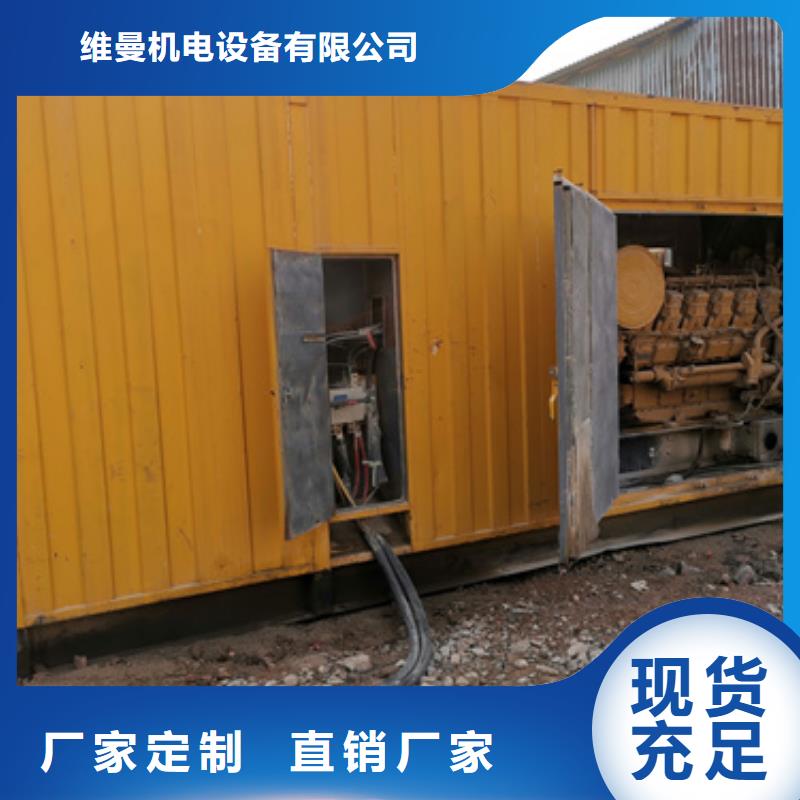 应急发电车出租口碑好发货快