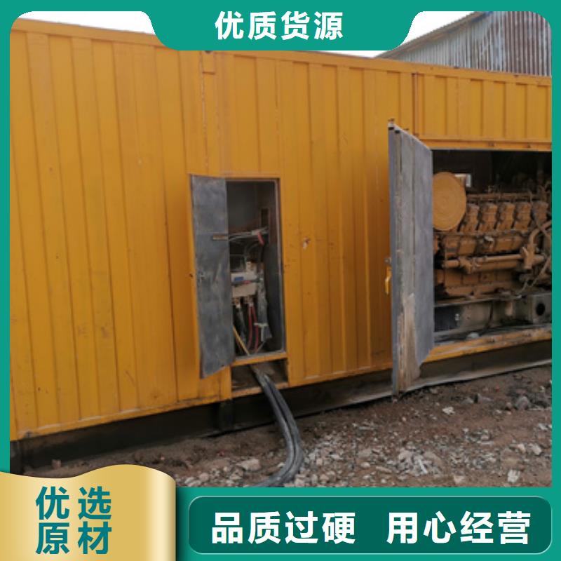 租賃35KV發(fā)電機(jī)