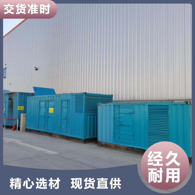 应急发电车租赁放心选择质量放心