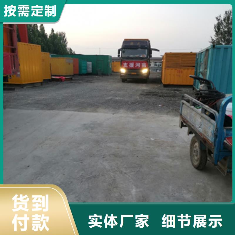 500KW发电机租赁放心选择质量放心