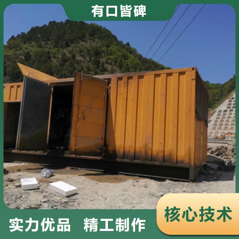 UPS不間斷電源租賃