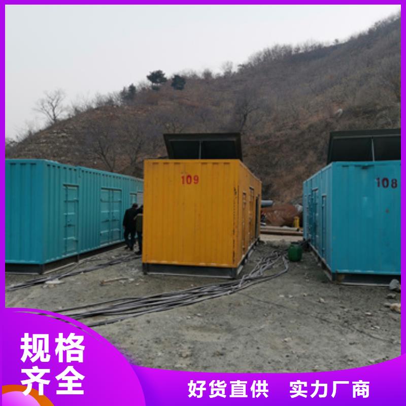 出租500KW发电机含运费含电缆24小时现货速发