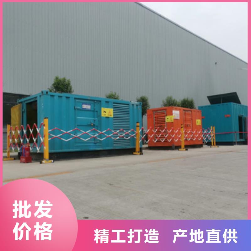 800KW发电机租赁电话