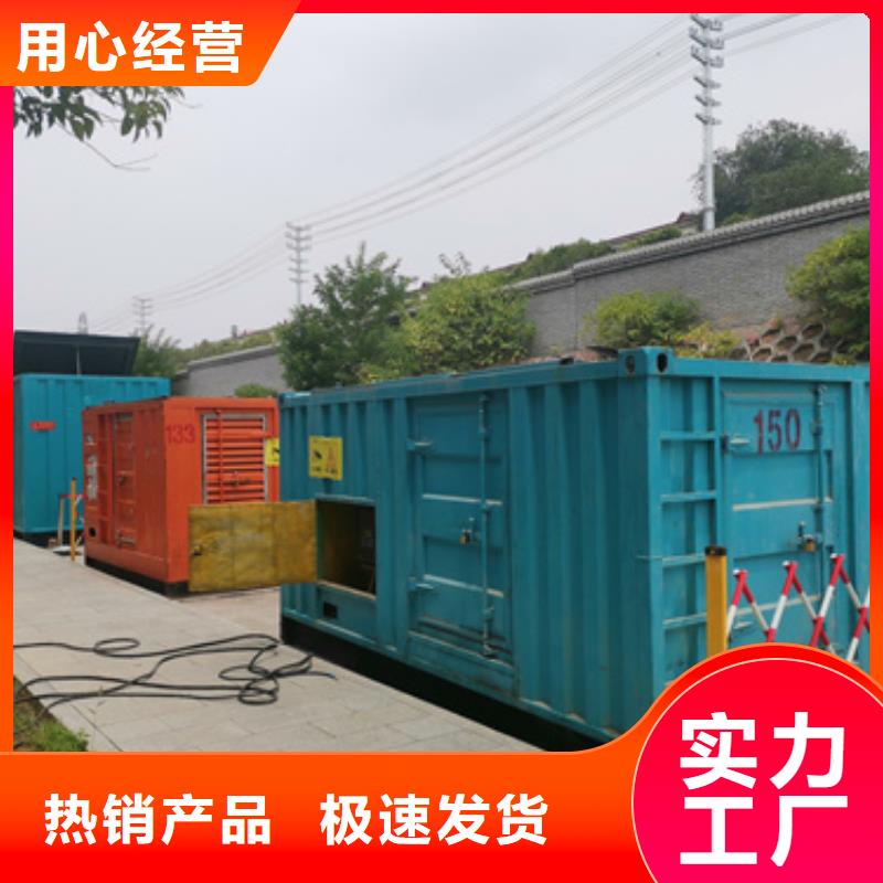 800千瓦发电机出租含税含运费