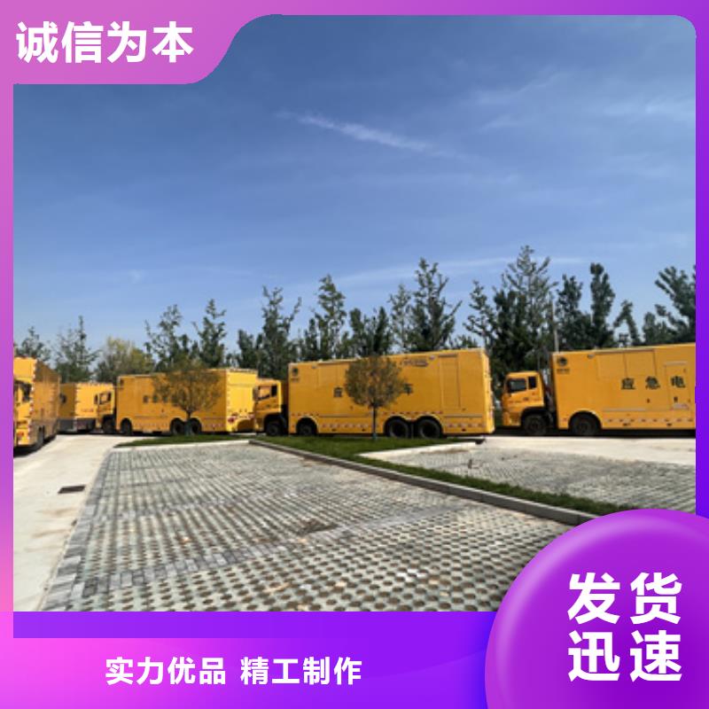 UPS電源車(chē)租賃源頭廠家現(xiàn)貨直供