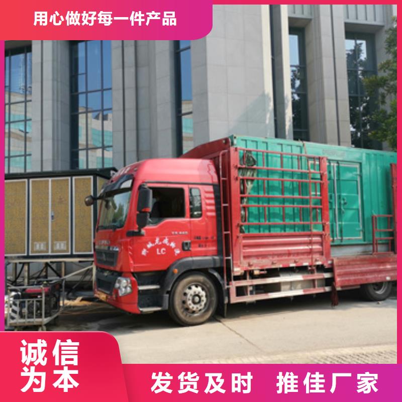 发电机销售电话