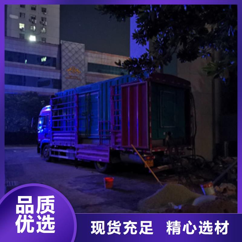 租10KV发电车