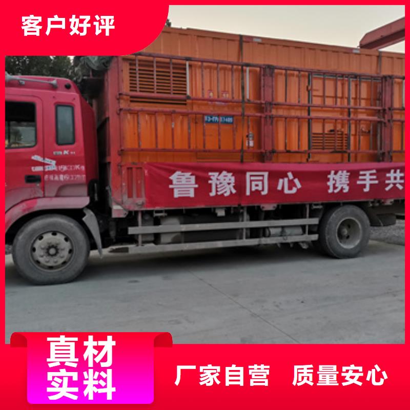 发电机出租公司