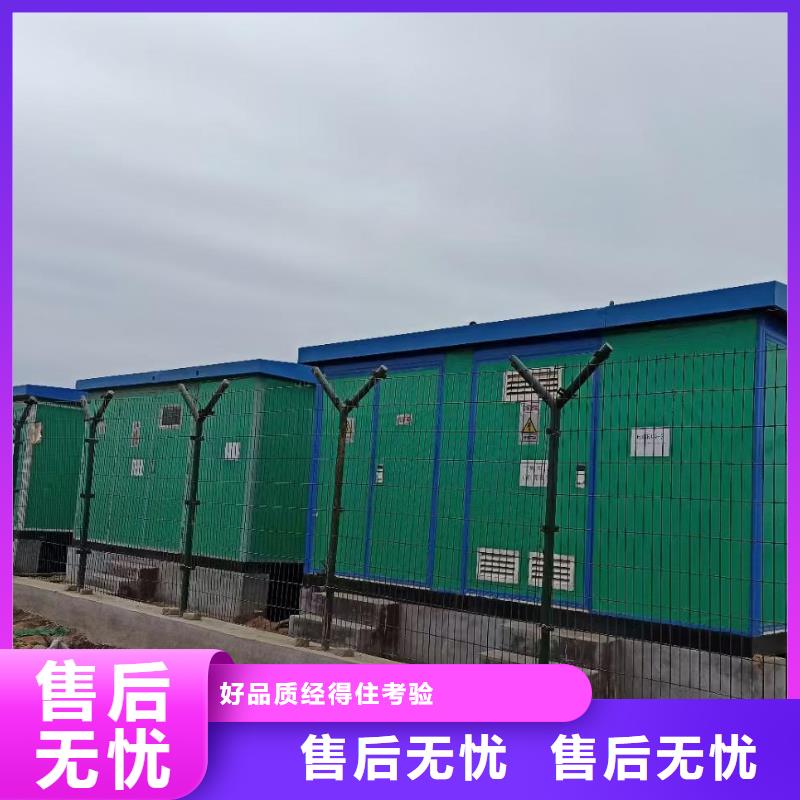 发电机出租2,【550kw发电机出租】一周内发货由发电机出租为您