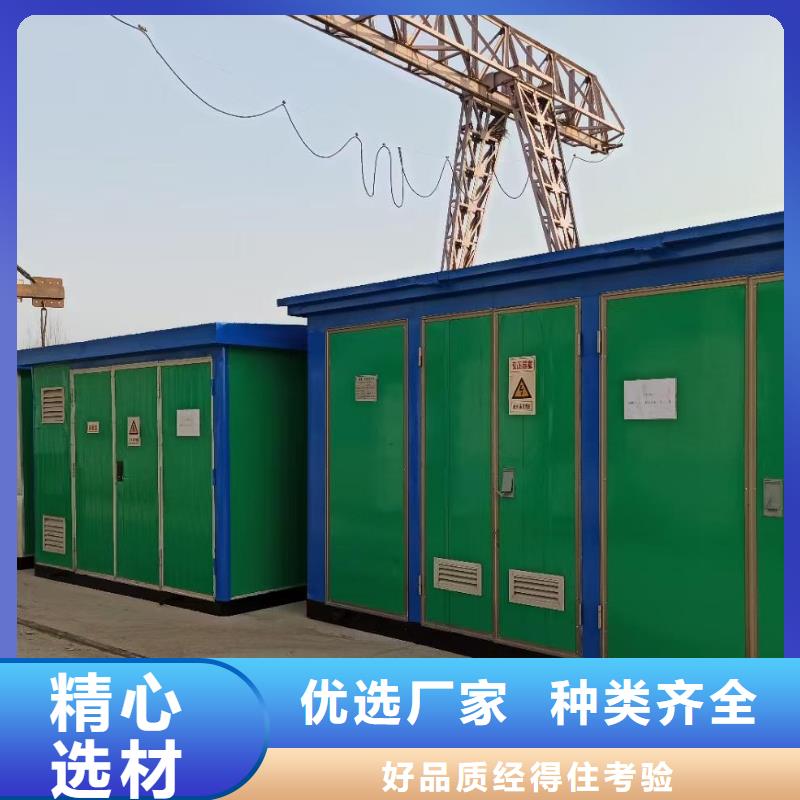发电机出租出租400kw发电机发电机出租2-【800KW发电机出租】细节展示