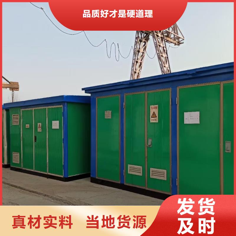 出租400kw发电机视频-出租400kw发电机|贵州省黔西南市|晴隆|普安|黔东南|黔南|毕节|六盘水|贵阳|铜仁