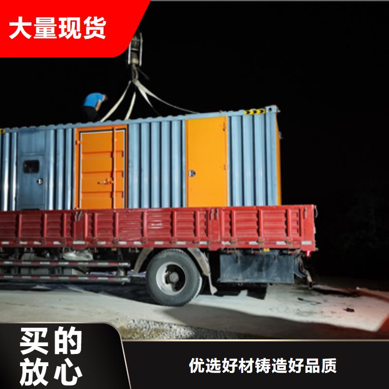 发电机出租出租400kw发电机发电机出租2-【800KW发电机出租】细节展示