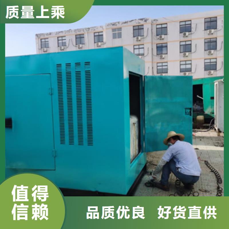 出租400kw发电机视频-呼伦贝尔市出租400kw发电机-附近可服务区域乌海|阿拉善|乌兰察布|赤峰|包头|兴安|呼和浩特