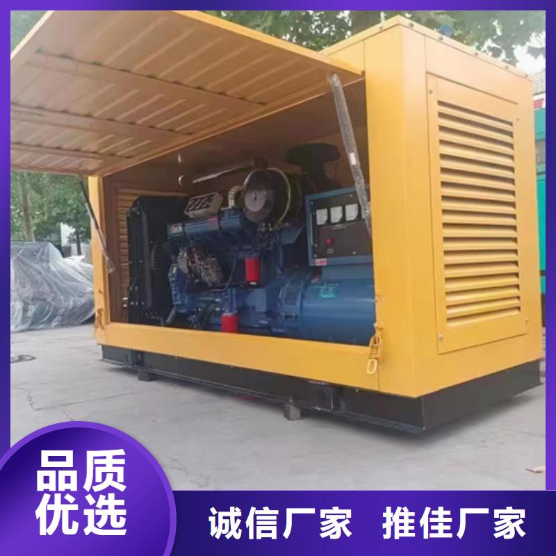 发电机出租2,【550kw发电机出租】一周内发货由发电机出租为您
