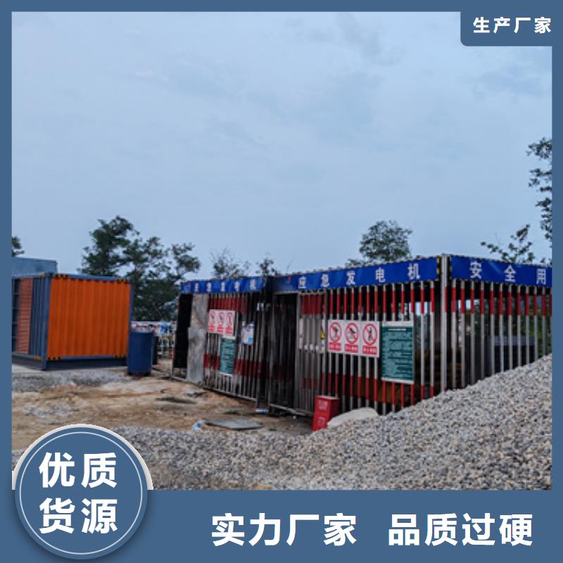 发电机出租2,【550kw发电机出租】一周内发货由发电机出租为您
