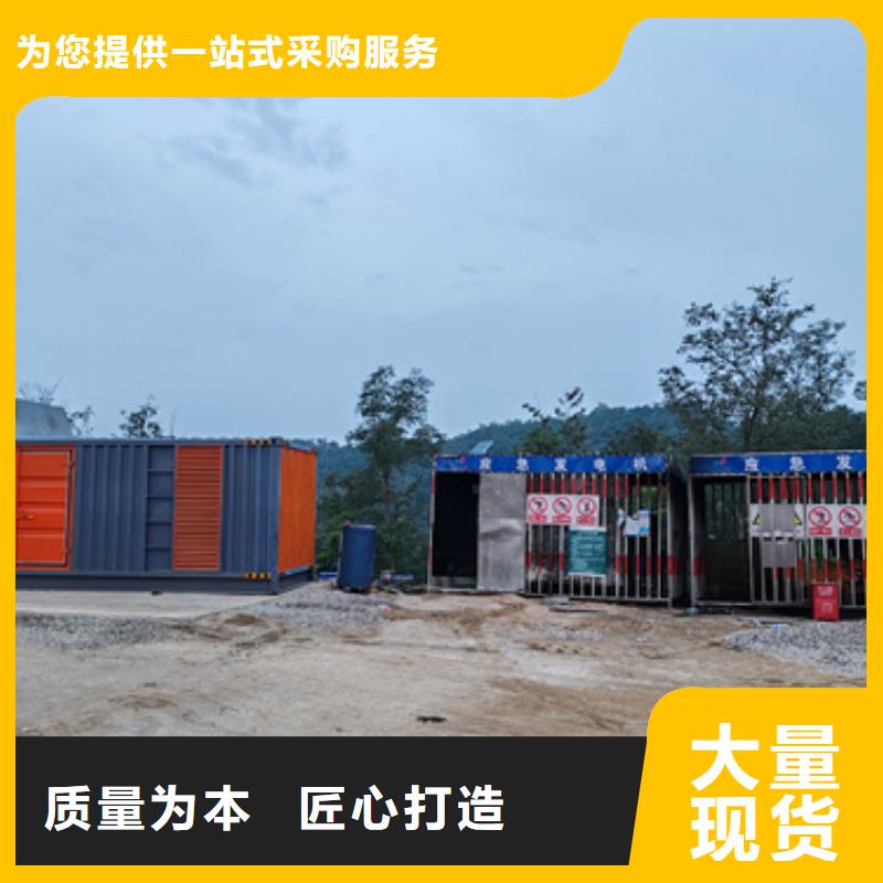 【发电机出租2】发电车租赁品质优选品质卓越