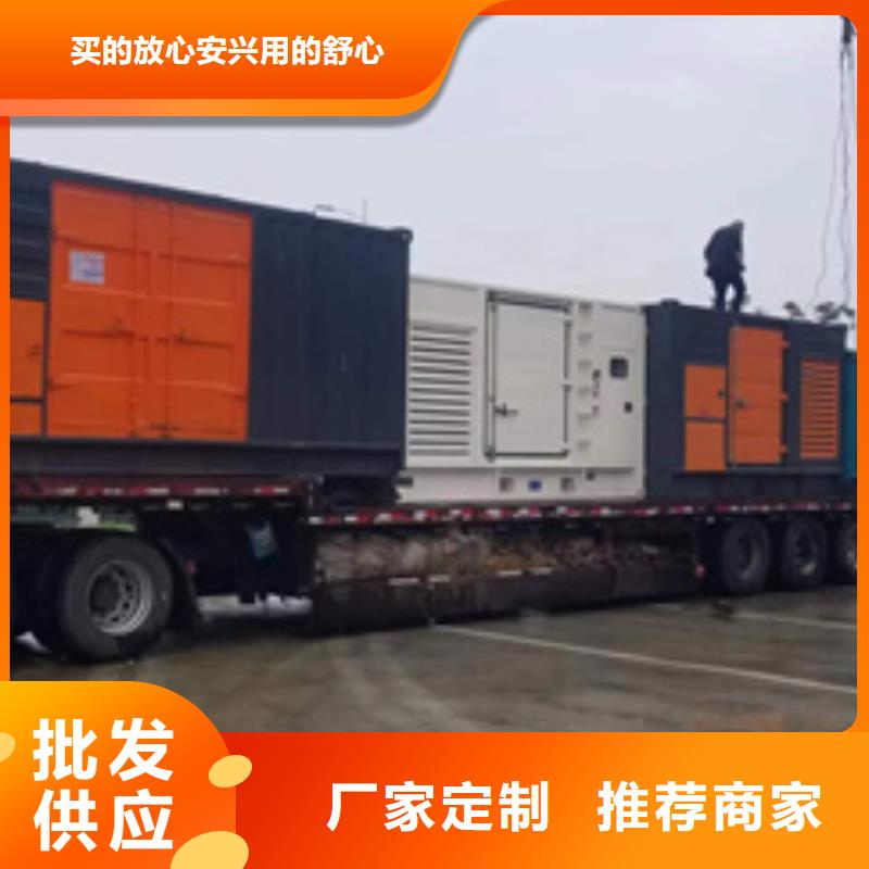 出租400kw发电机视频-理县|汶川|攀枝花|凉山|广安|遂宁|内江|绵阳|泸州发电机出租出租400kw发电机_ 维曼机电设备(阿坝市分公司)