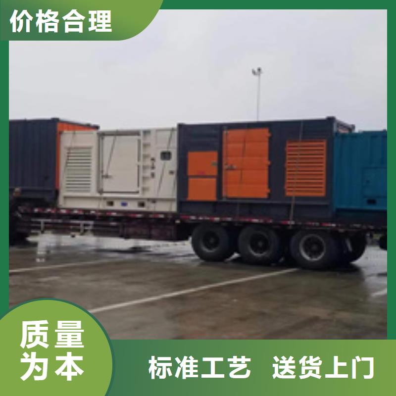 出租400kw发电机视频-出租400kw发电机-维曼机电设备(上海市分公司)服务区域奉贤|崇明|闸北|徐汇|虹口|黄浦