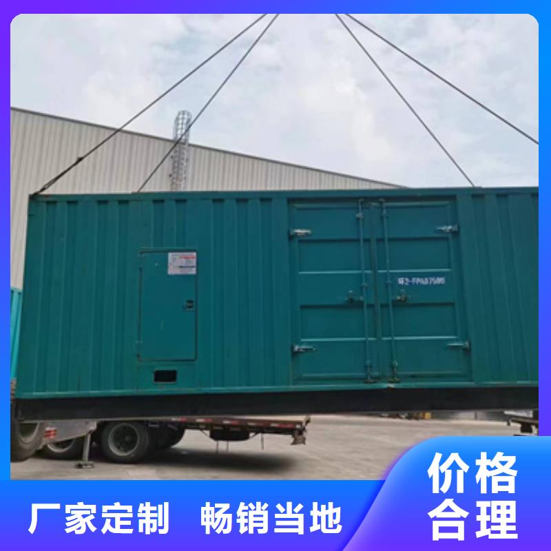 出租400kw发电机视频-理县|汶川|攀枝花|凉山|广安|遂宁|内江|绵阳|泸州发电机出租出租400kw发电机_ 维曼机电设备(阿坝市分公司)