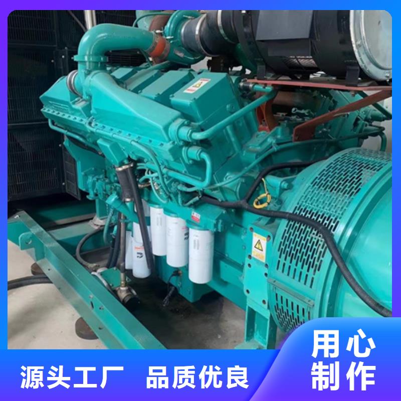 出租400kw发电机视频-出租400kw发电机-江苏省南京市【本地】服务商-溧水|鼓楼|苏州|连云港|南通|盐城|常州