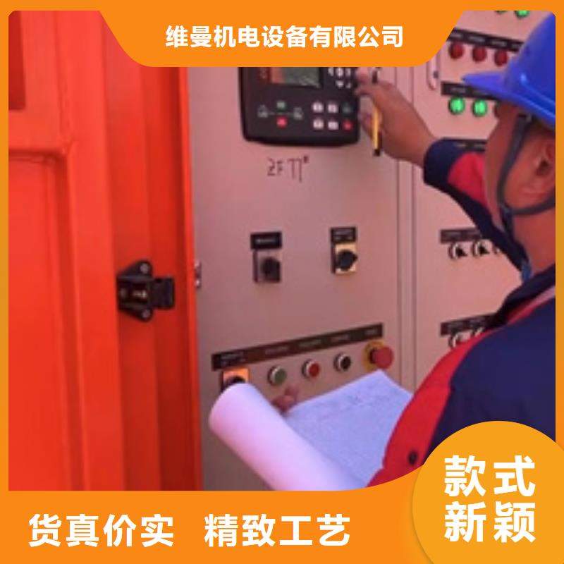【发电机出租2】发电车租赁品质优选品质卓越