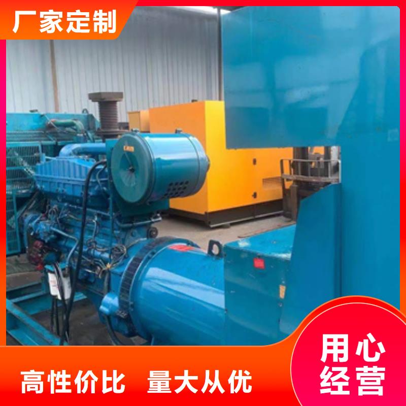 出租400kw发电机视频-江苏省南京市|高淳|下关|镇江|淮安|扬州|盐城|南通出租400kw发电机-发电机出租