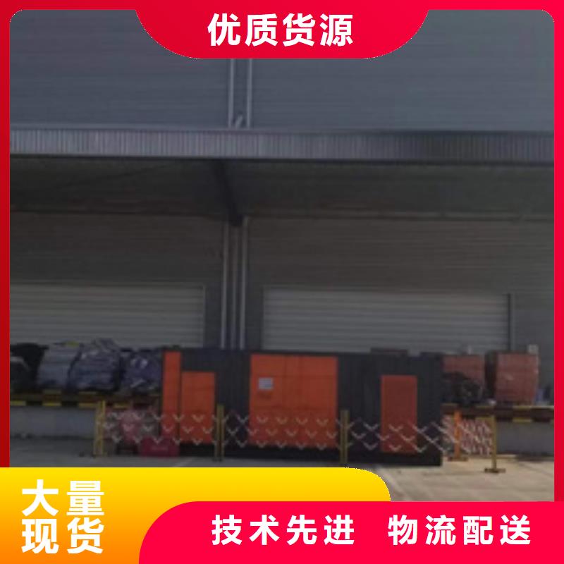 出租400kw发电机视频-广西省桂林市|平乐|七星|百色|崇左|河池|北海|柳州|来宾|贵港出租400kw发电机-发电机出租