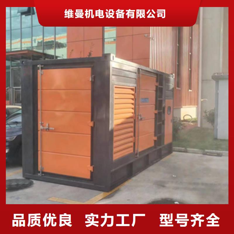 出租400kw发电机视频-出租400kw发电机_山东省烟台市市场覆盖福山|莱山|青岛|威海|东营|济南等