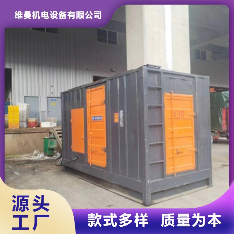 发电机出租出租400kw发电机发电机出租2-【800KW发电机出租】细节展示