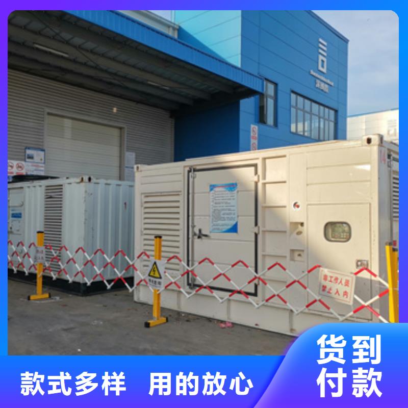 【 发电机出租22800kw发电机出租今日价格】