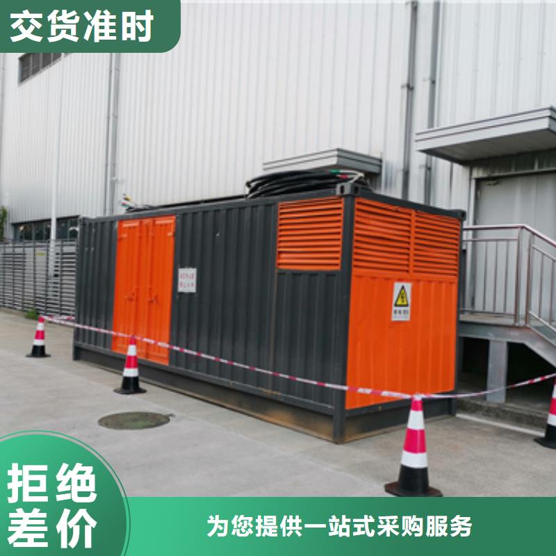 出租400kw发电机视频-出租400kw发电机_内蒙古呼伦贝尔市市场覆盖赤峰|呼和浩特|鄂尔多斯|乌海|阿拉善|包头等