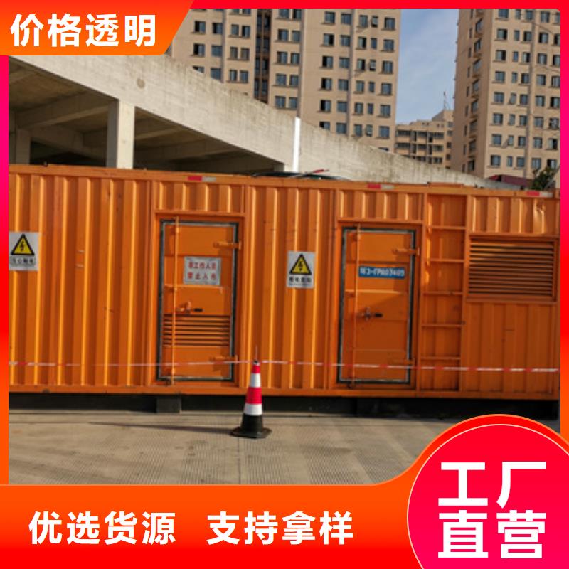 出租400kw发电机视频-出租400kw发电机-贵州省安顺市(本地)厂家-平坝|西秀|六盘水|黔西南|遵义|毕节|黔东南|黔南|贵阳