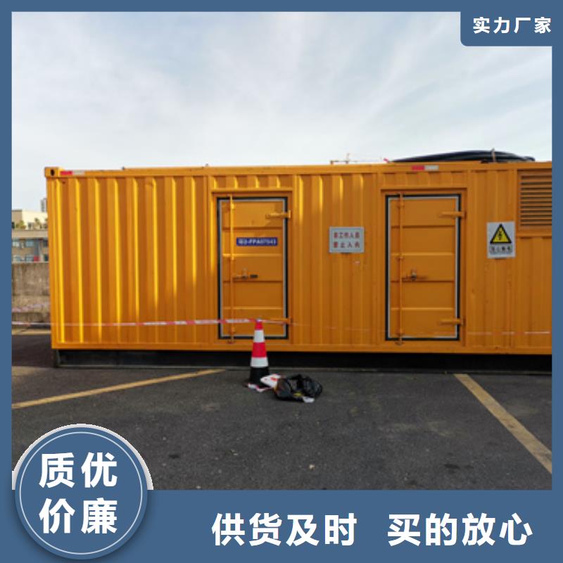 出租400kw发电机视频-出租400kw发电机|贵州省黔西南市|晴隆|普安|黔东南|黔南|毕节|六盘水|贵阳|铜仁