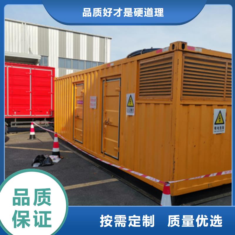 【发电机出租2】200KW发电机出租质保一年|出租400kw发电机-维曼机电设备(上海市分公司)