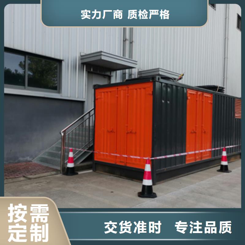 出租400kw发电机视频-出租400kw发电机_内蒙古呼伦贝尔市市场覆盖赤峰|呼和浩特|鄂尔多斯|乌海|阿拉善|包头等