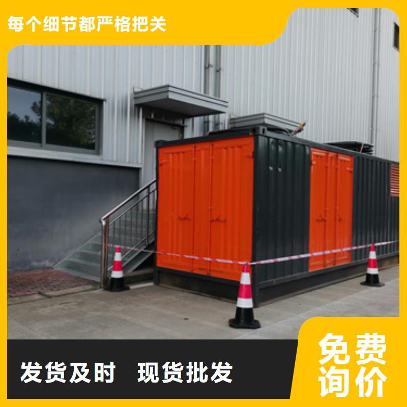 出租400kw发电机视频-出租400kw发电机-江苏省南京市【本地】服务商-溧水|鼓楼|苏州|连云港|南通|盐城|常州