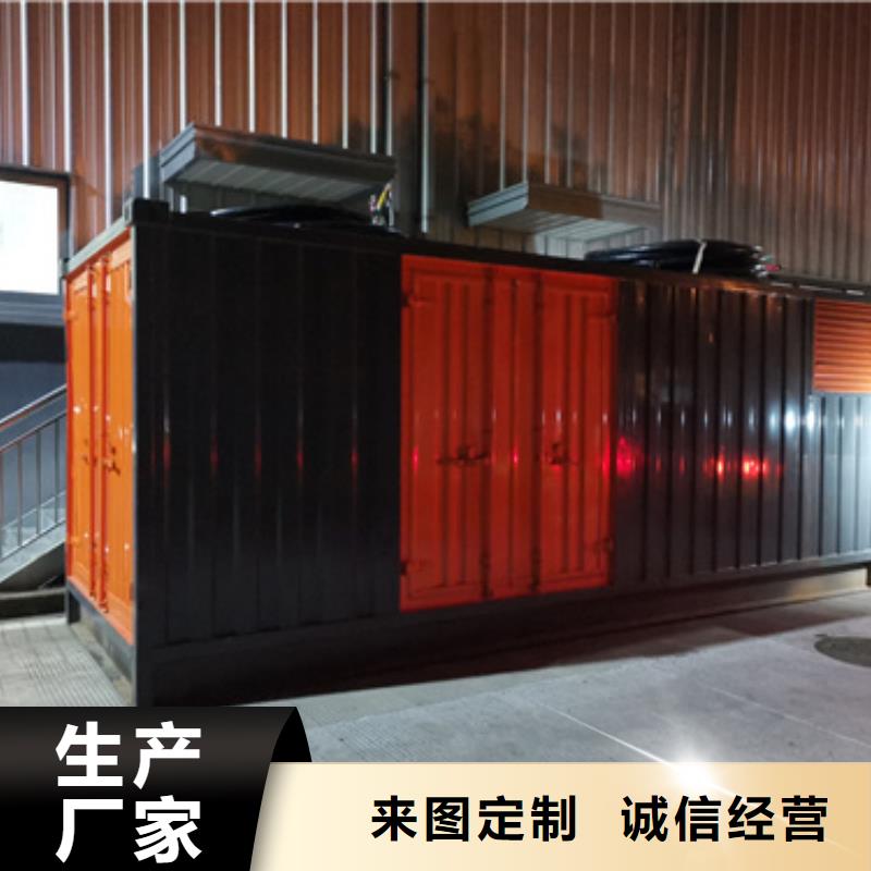应用范围广泛发电机出租2,【发电机出租公司】量少也做