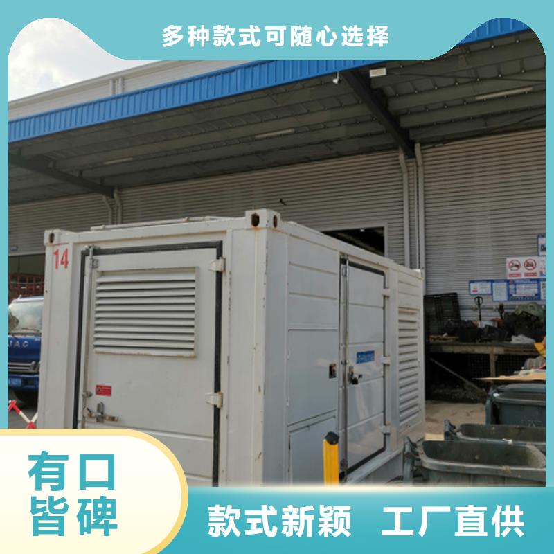 发电机出租出租400kw发电机【发电机出租2】-550kw发电机租赁服务周到三玖采购网