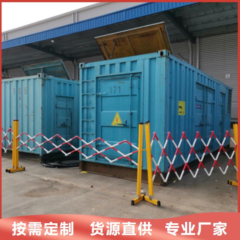 出租400kw发电机视频-江苏省南京市|高淳|下关|镇江|淮安|扬州|盐城|南通出租400kw发电机-发电机出租