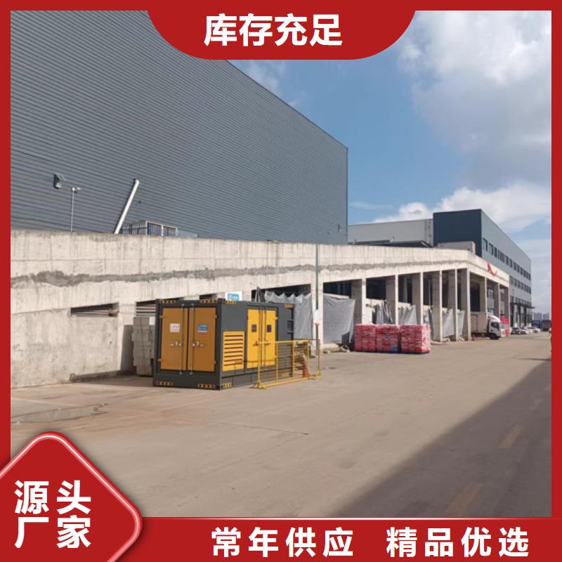 出租400kw发电机视频-出租400kw发电机(发电机出租)覆盖地域湖南省衡阳市蒸湘|南岳|长沙|株洲|湘西|怀化